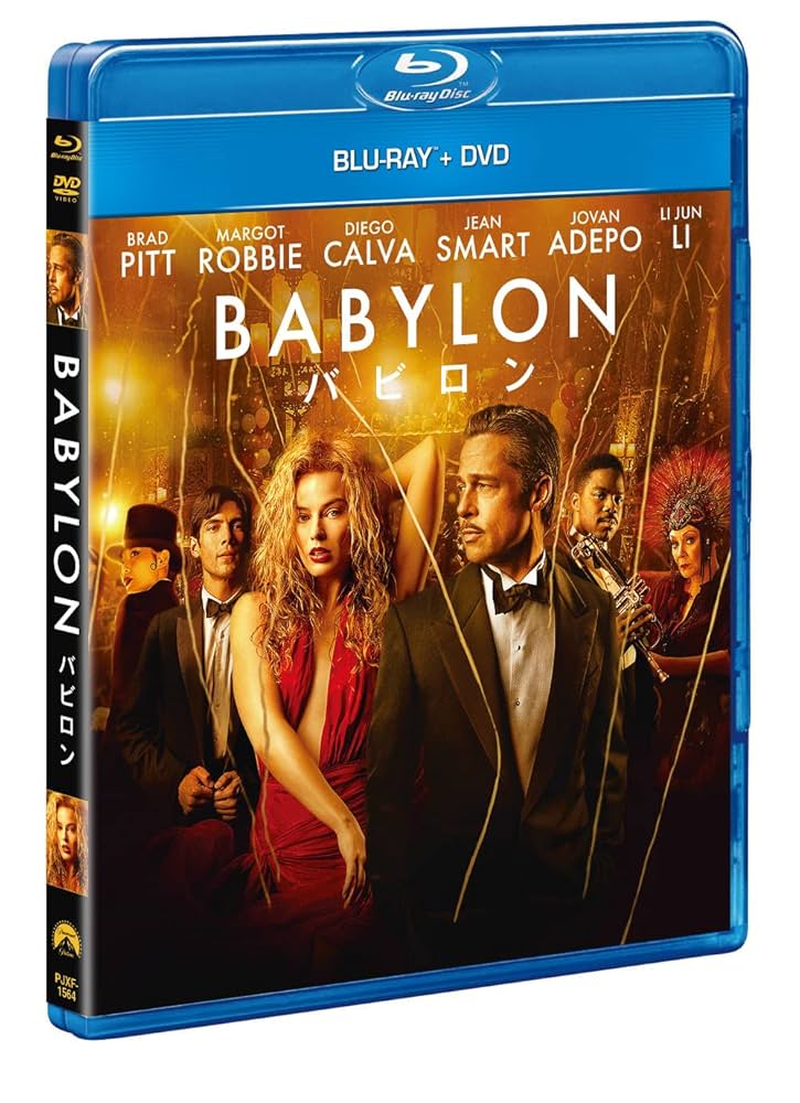 グッドモーニング・バビロン!〈2枚組〉Blu-ray グッドモーニング・バビロン!〈2枚組〉Blu-ray Amazon.co.jp